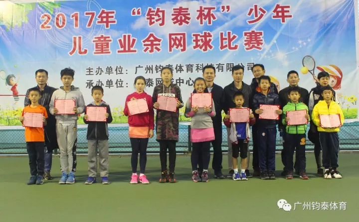 体育20190927173838 体育20190927173838