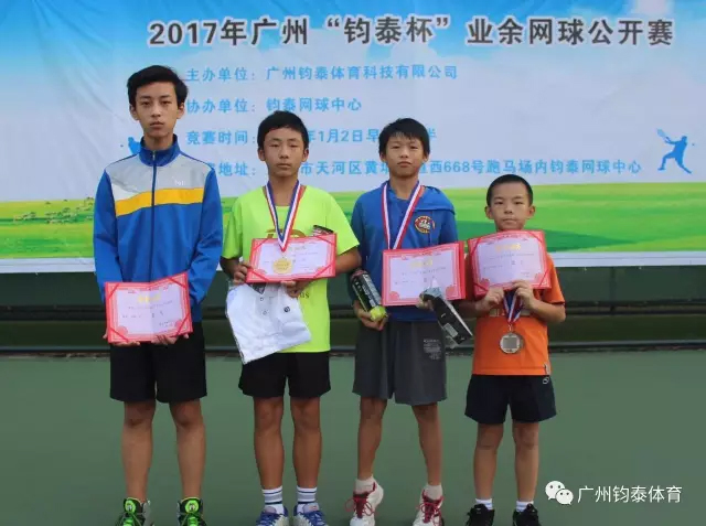 体育20190927170658