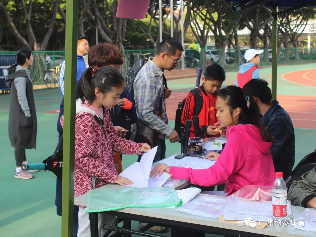 钧泰体育20190927145307 钧泰体育20190927145307