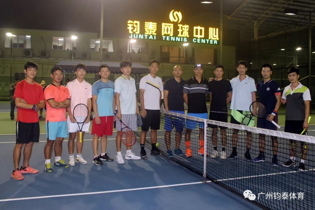 钧泰体育20190927153547 钧泰体育20190927153547